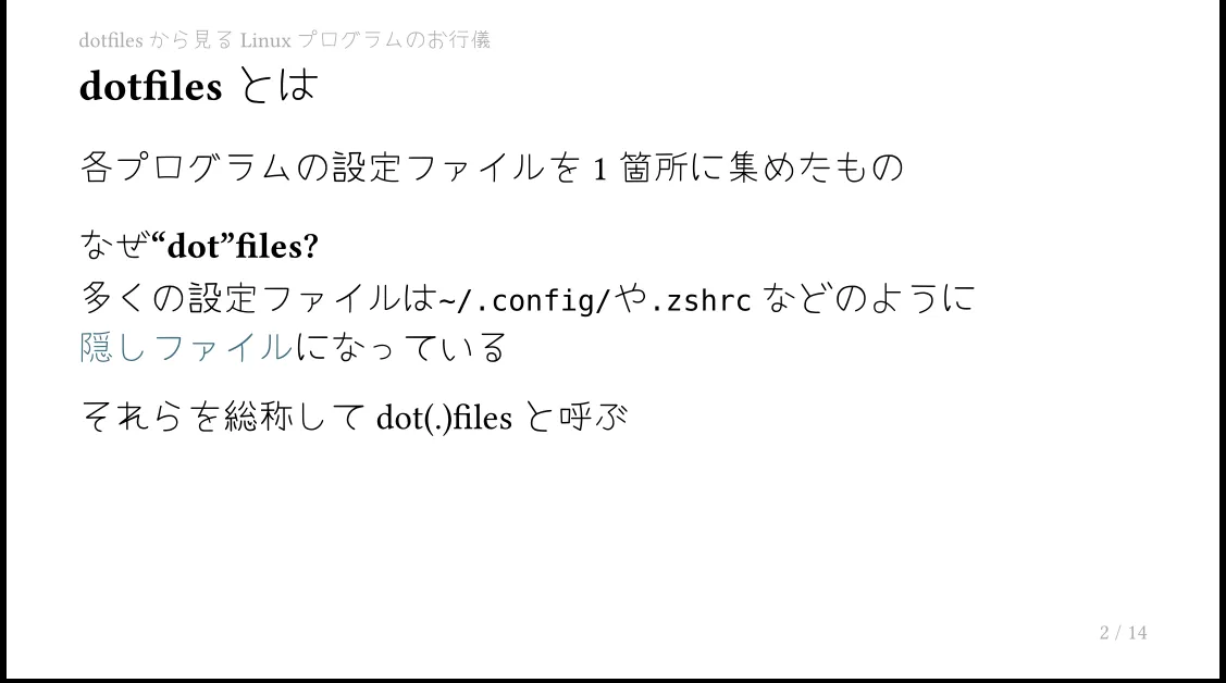 2#medium